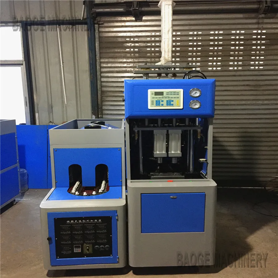 
Good Quality Cheapest Price 2 Cavties Hand Feeding Semi Automatic PET Blow Molding Machine , Plastic Bottle Making Machine 