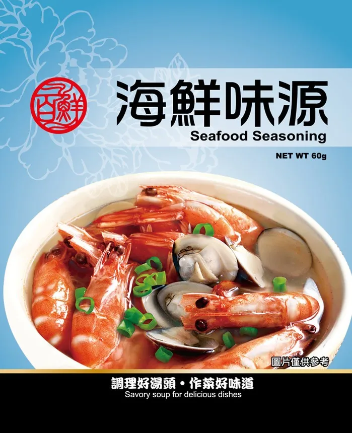Taiwan seafood instant flavor broth powder