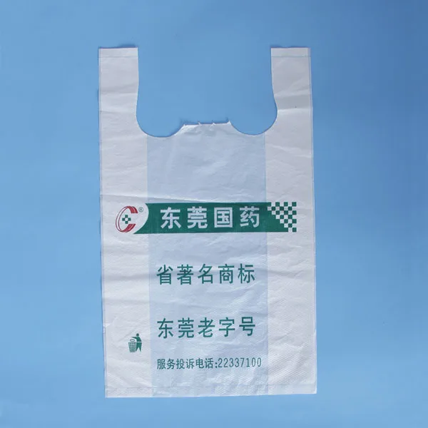 
Wholesale Made in China HDPE shopping bag plastic bag 