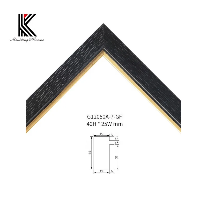 Black soild wood picture frame moulding for mirror frame painting frame