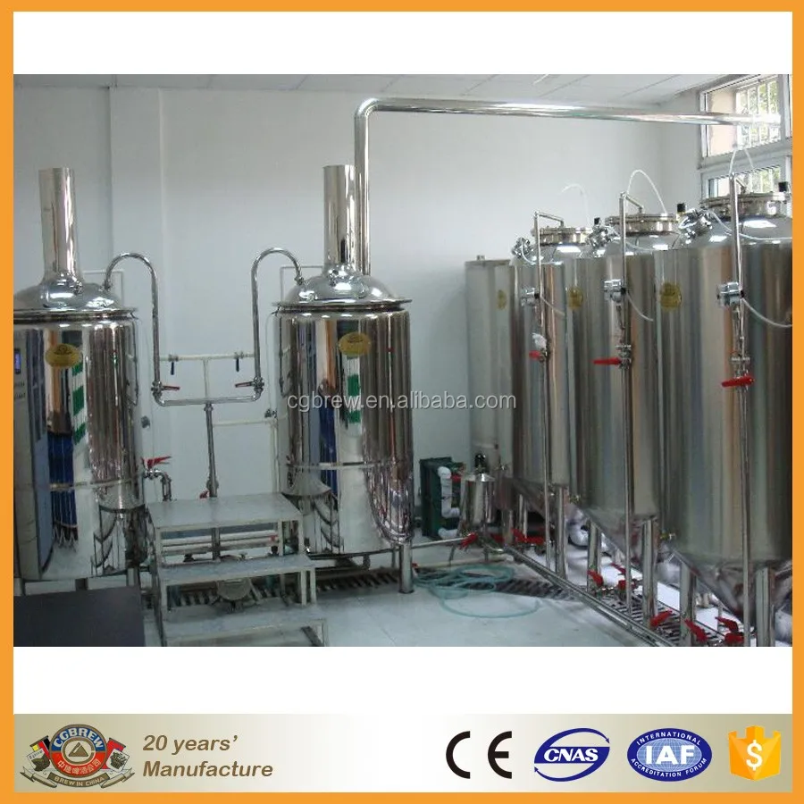 100L home brewing machine for small business at home