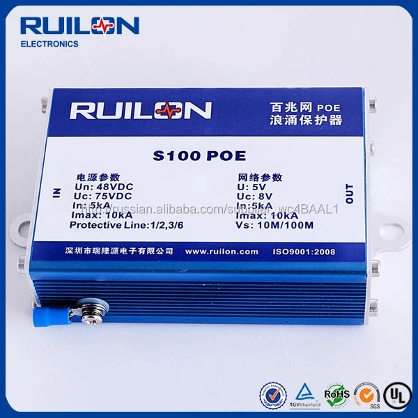 Ruilon S100POE серии разрядник молниеотвод сетевой фильтр для POE сетевое устройство