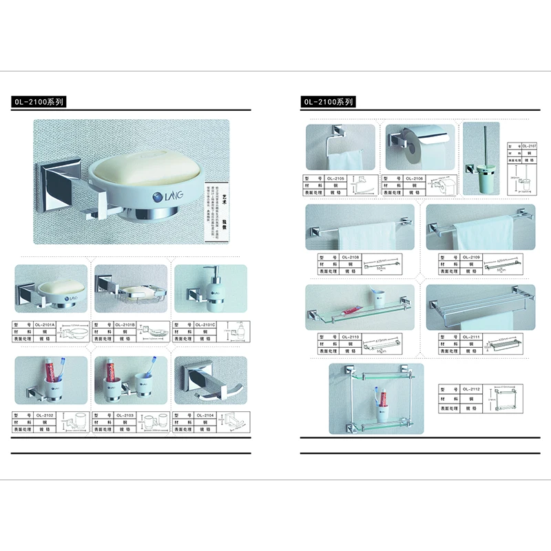 Новый дизайн аксессуаров для ванной комнаты от производителя