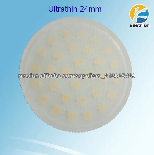 Super Slim 5w GX53 SMD Spotlight 24mm