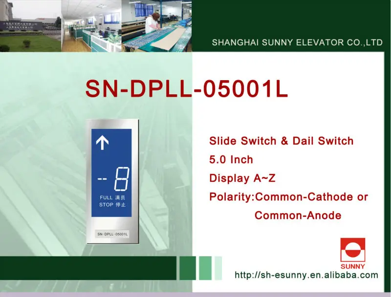 Otis Elevator дисплей / 7 сегментный дисплей /4.3 ЖК-дисплей