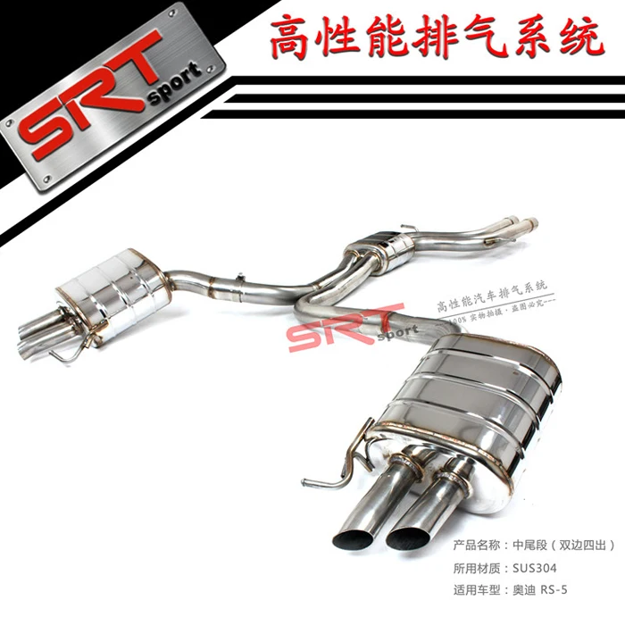 Stainless Steel Pipes for Audi RS5 Exhaust Pipe catback with quad double tip