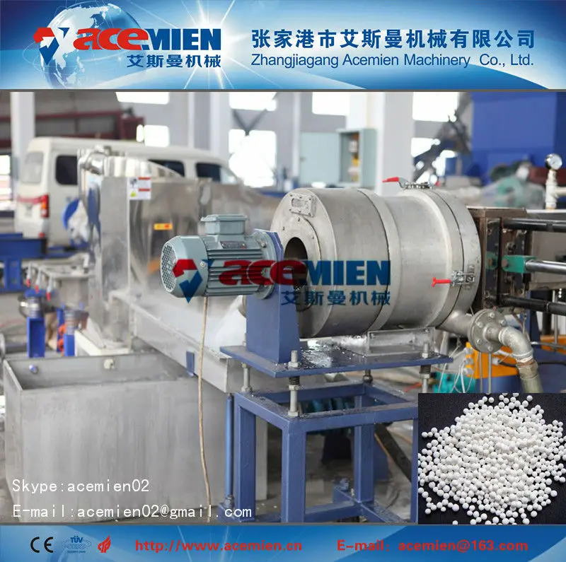Water Ring Type Polypropylene/PE Film Granulating Machine