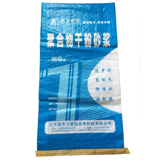 
Kraft Paper 25kg Cement Bag 50 kg Feed Bags Material For Packing Wheat Flour, PP Woven Flour Sack, Polypropylene Woven Bag 