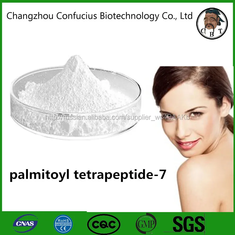Цена по прейскуранту завода Косметическое пептид palmitoyl tetrapeptide-7