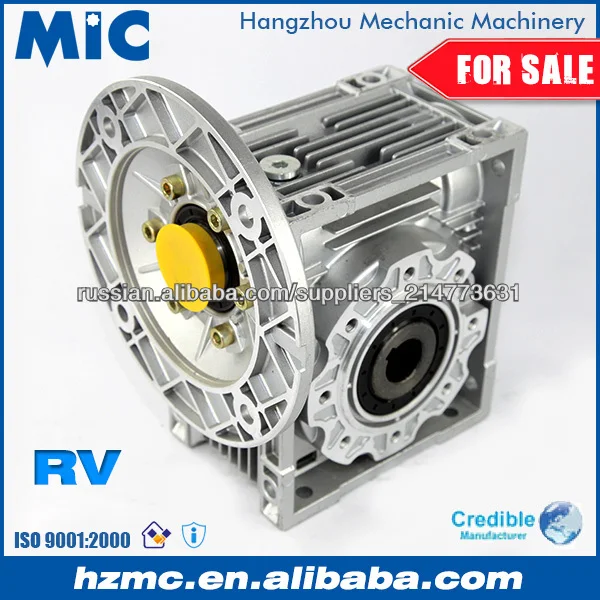 Лучшее качество NMRV025-150 серия Регулируемые скорость Worm редуктор