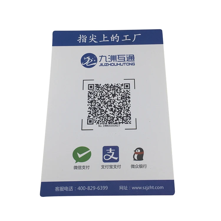 Quick Payment PVC Tag with QR Code Printing for Restaurant Payment