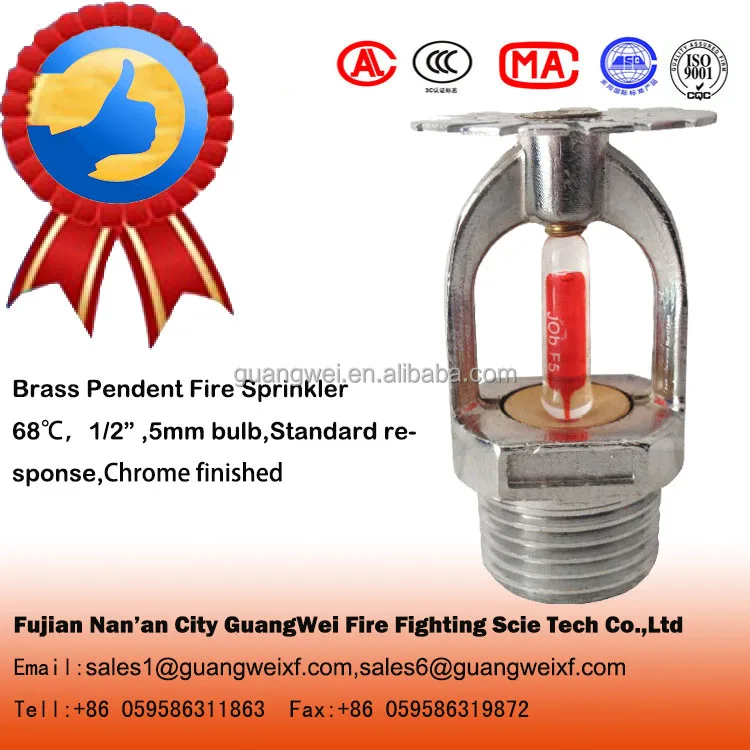 
horizontal sidewall fire protection sprinkler 