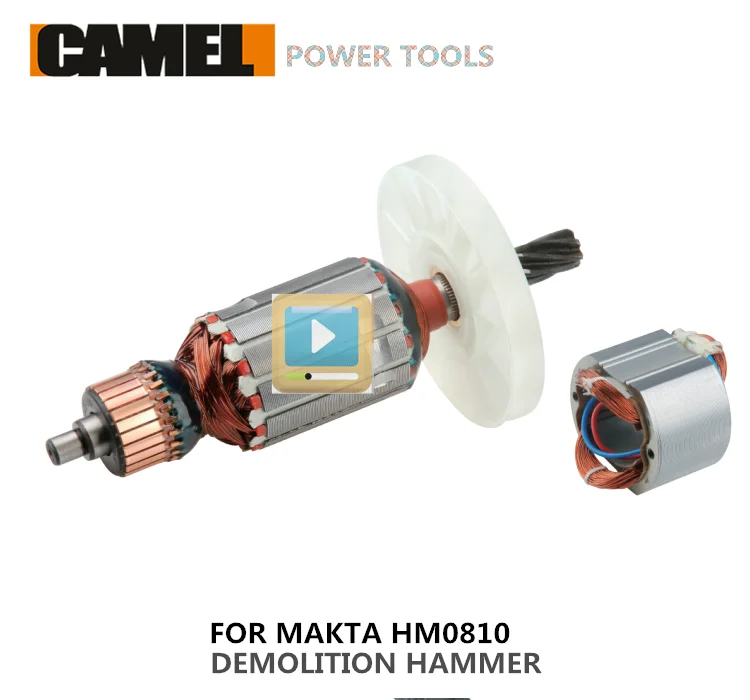 Электроинструменты запасные части HM0810 отбойный молоток якорь