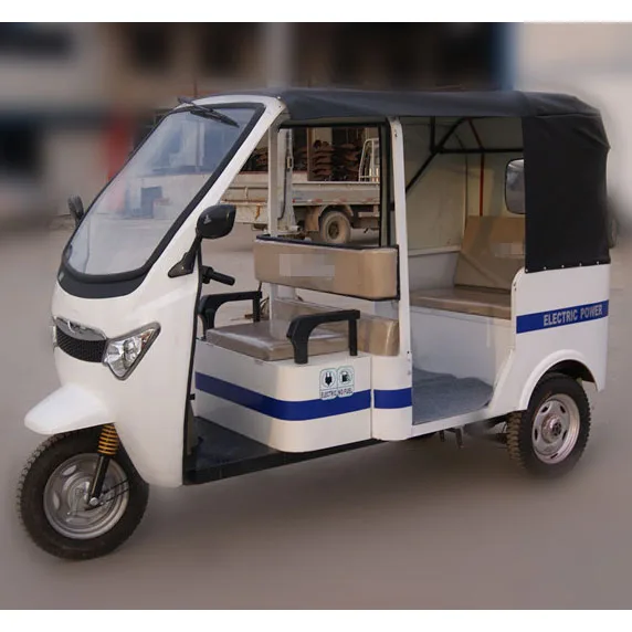 Электрическое транспортное средство