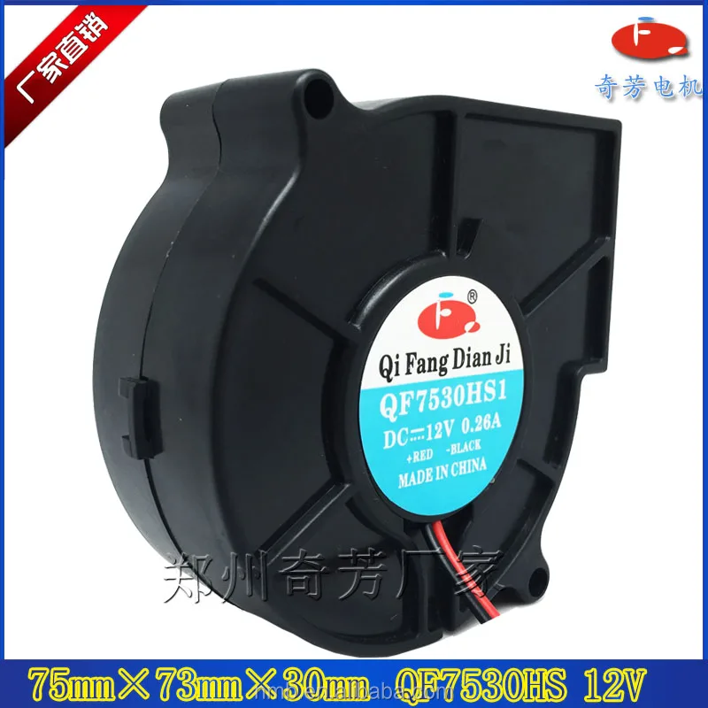 Кулер для процессора 12 В dc Воздуходувка оптовой продажи 7530 75*75*30 мм Электрический вентилятор 75 низковольтные вентиляторы