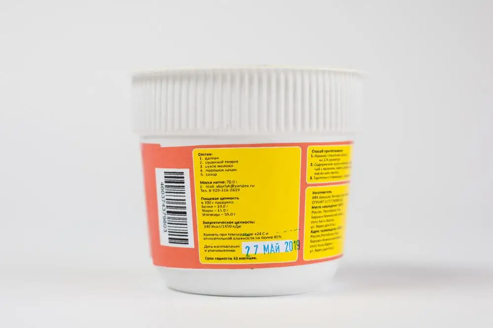 
Cereal Nutritional Nourishing Instant Food for Breakfast for Adult Barley Flour Cup Packaging 0.8 Kg 