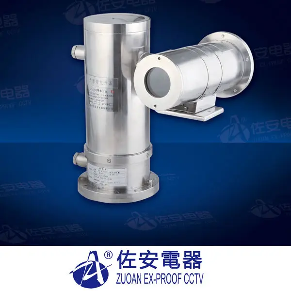 Explosion proof Stainless Steel Stepper Motor Pan Tilt