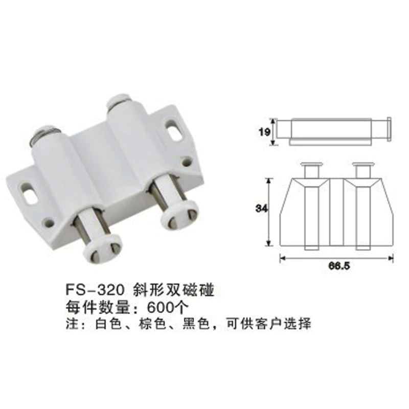 FS-320 Push To Open Magnetic Door Drawer Cabinet Latch Catch Touch Kitchen Cupboard