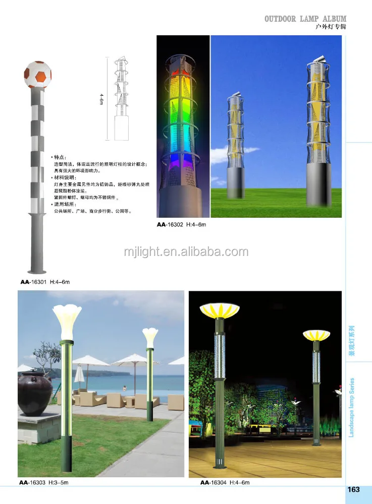 outdoor lamp post lights/backyard light pole on sale