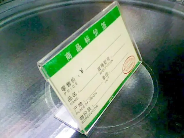 Portable Single Acrylic Book Holder Clear Acrylic Greeting Card Holder Acrylic Gift cards Display Stand