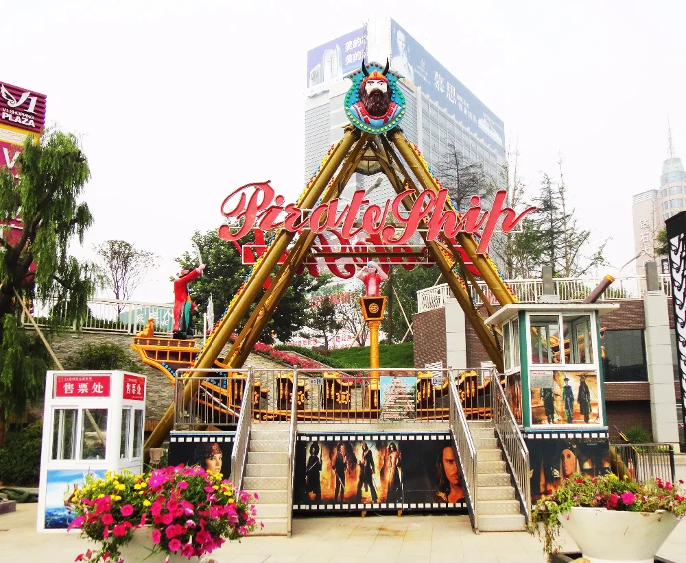 China high quality popular amusement park ride real small pirate ship for sale