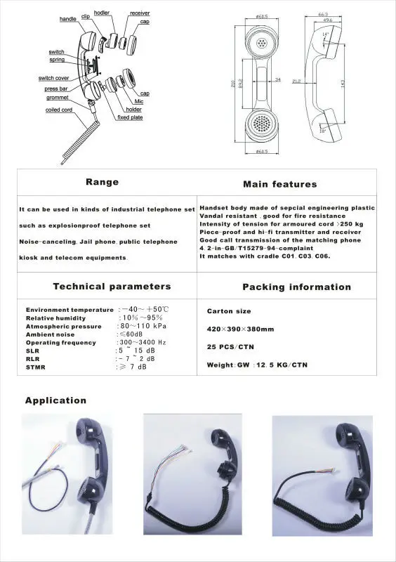 Высокое качество лучшая цена от производителя модель A15 pos терминал проводной анти-излучения телефонная трубка