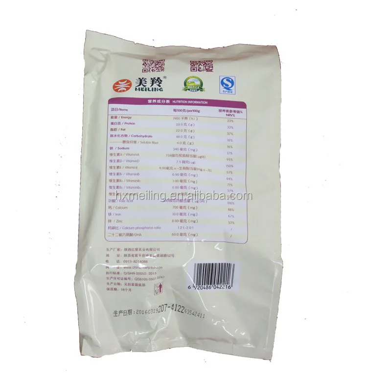 0,4 вес (кг) Высококачественная дешевая формула козьего молока, сухое козье молоко для беременных женщин