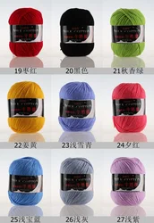 Wholesale  baby combed milk cotton yarn for hand knitting