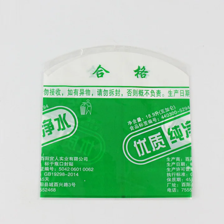 PVC heat shrink sleeve label for 5 Gallon bottle neck