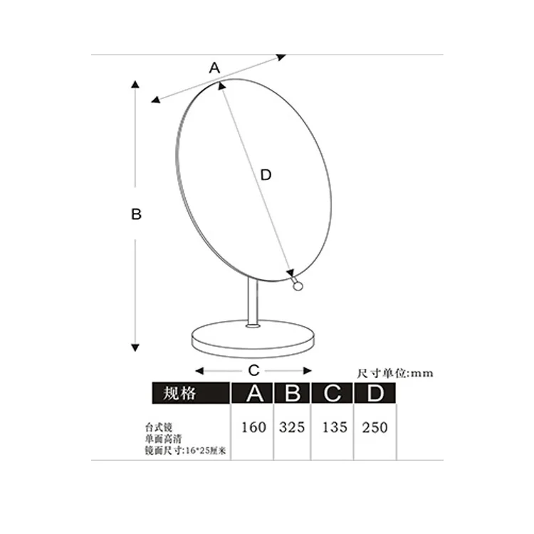 2019 New Household Unframed Pedestal Countertop Single Sided Oval Makeup Mirror With Stand