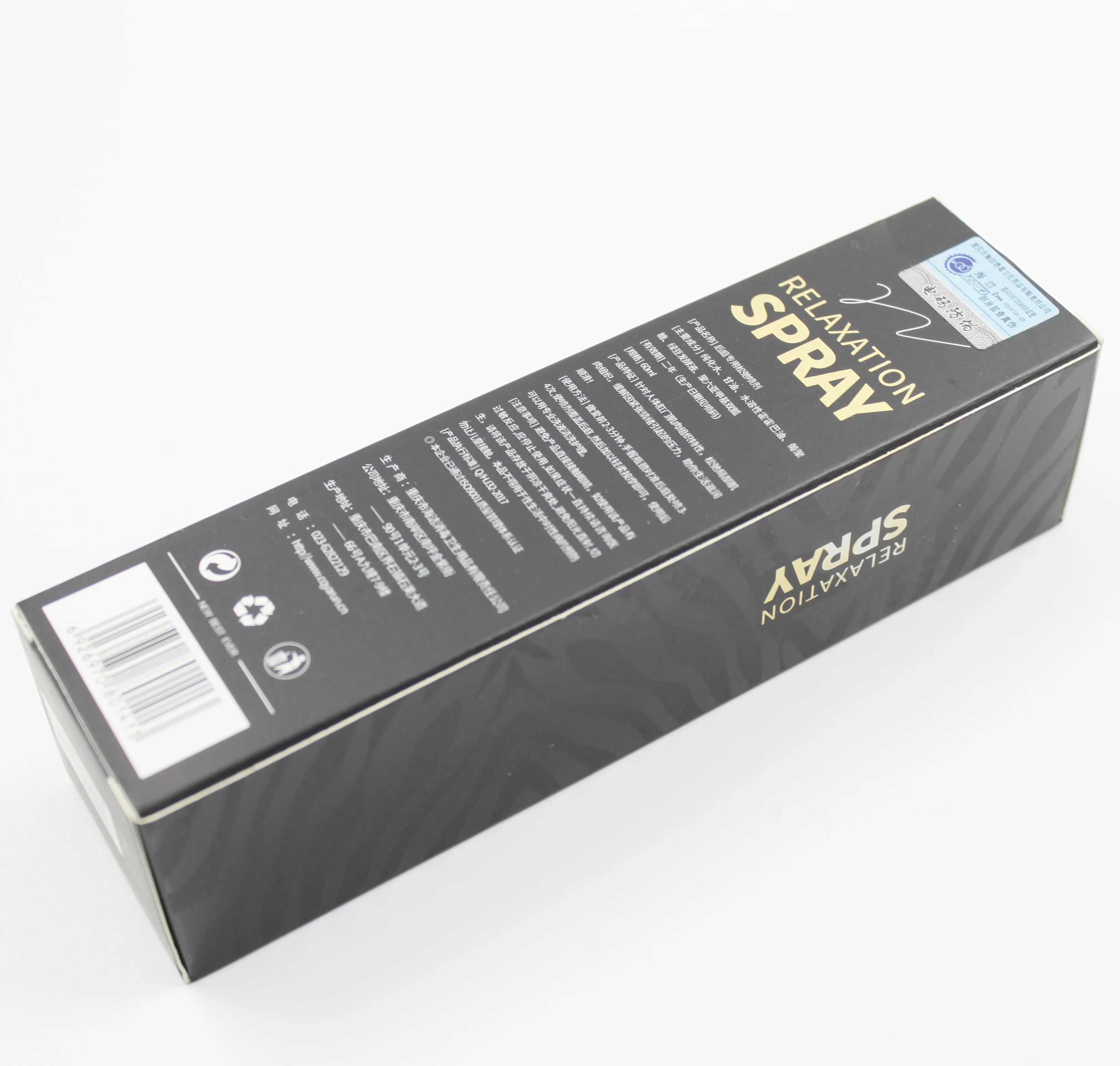 Haijie helps sex life more enjoyable colorless relaxing anal male spray