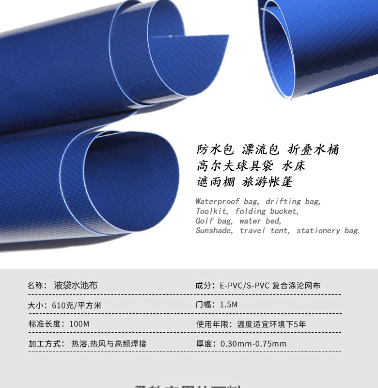 High-quality Waterproof PVC vinyl coated tarpaulins fabric pvc canvas tarpaulin fabric for truck cover