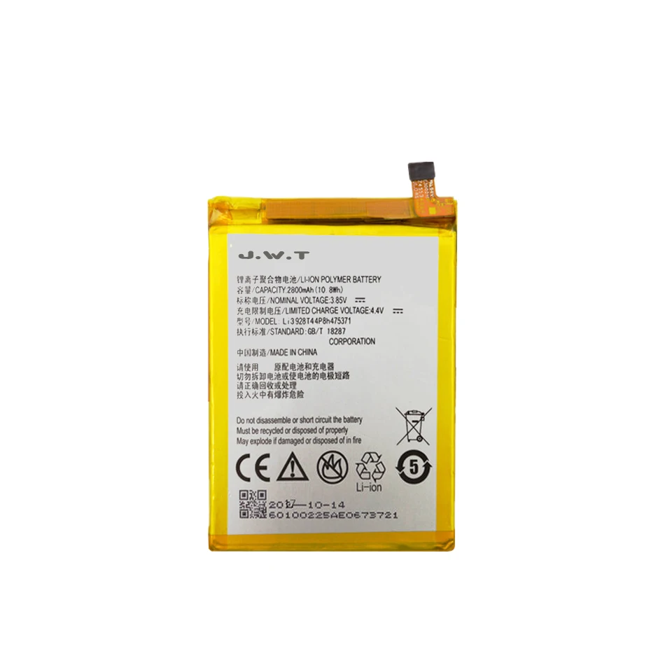 OEM Factory Price Wholesale Customs Cell Phone Battery for ZTE mf910
