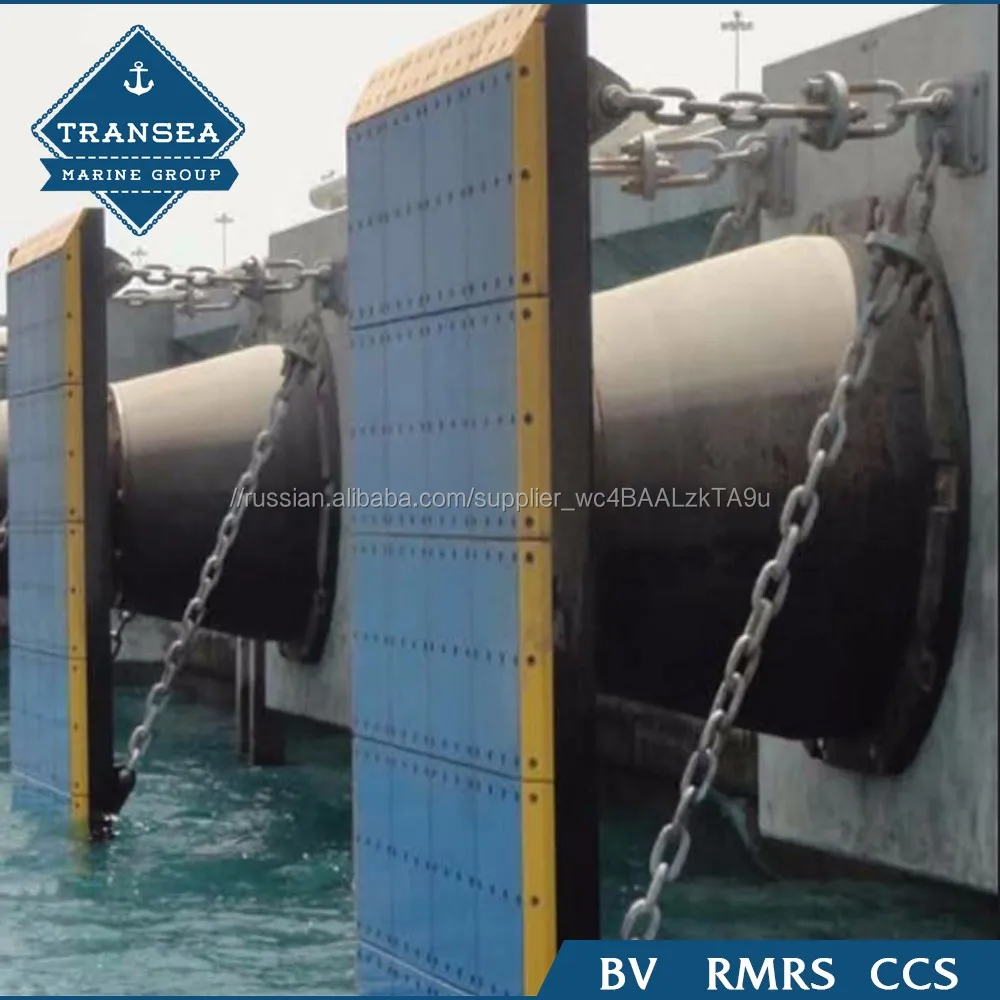 Конического типа морских резиновые fender с BV РМРС сертификат CE