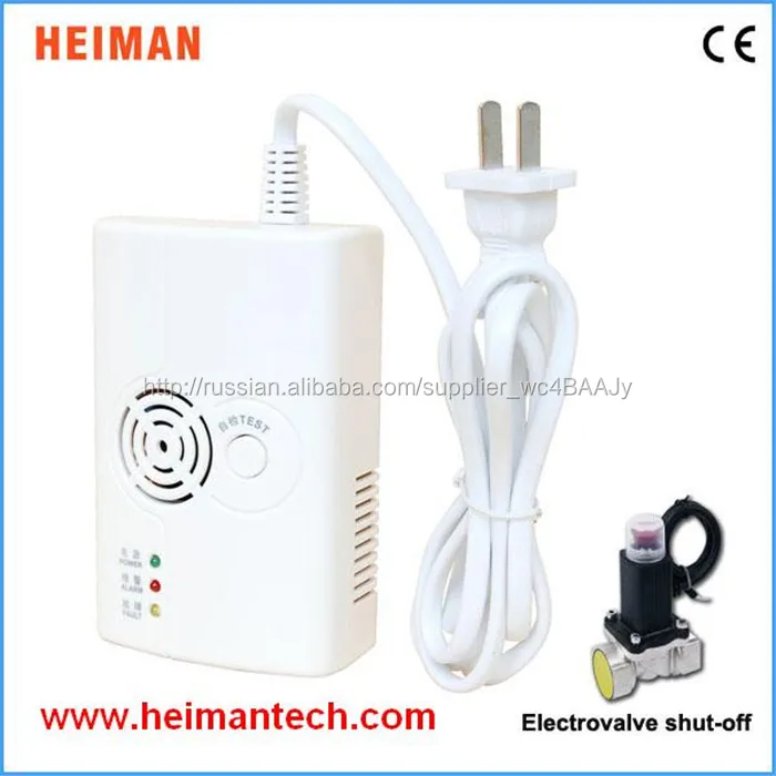 HEIMAN hot selling natural gas sensor