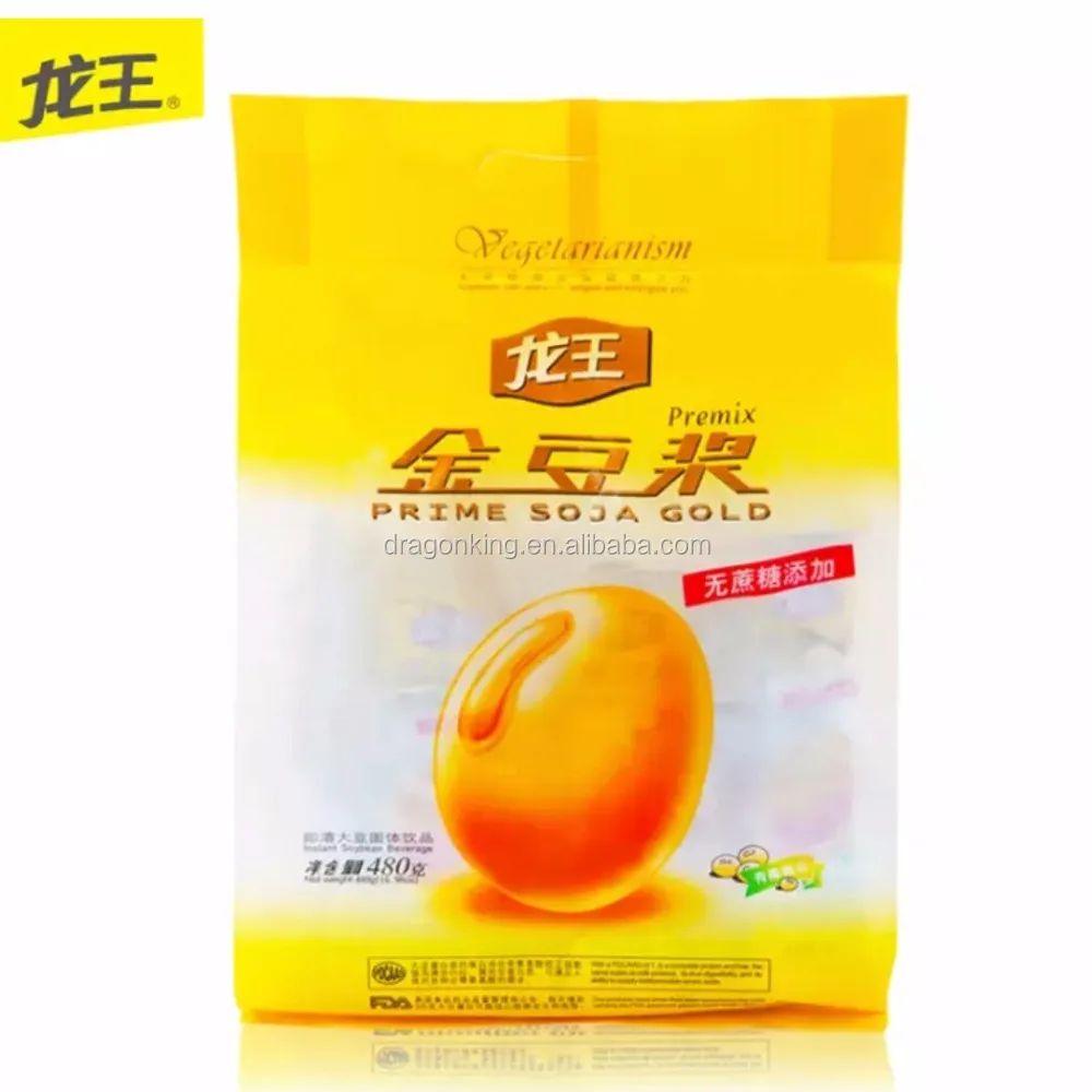 non-allergenic prime soja black