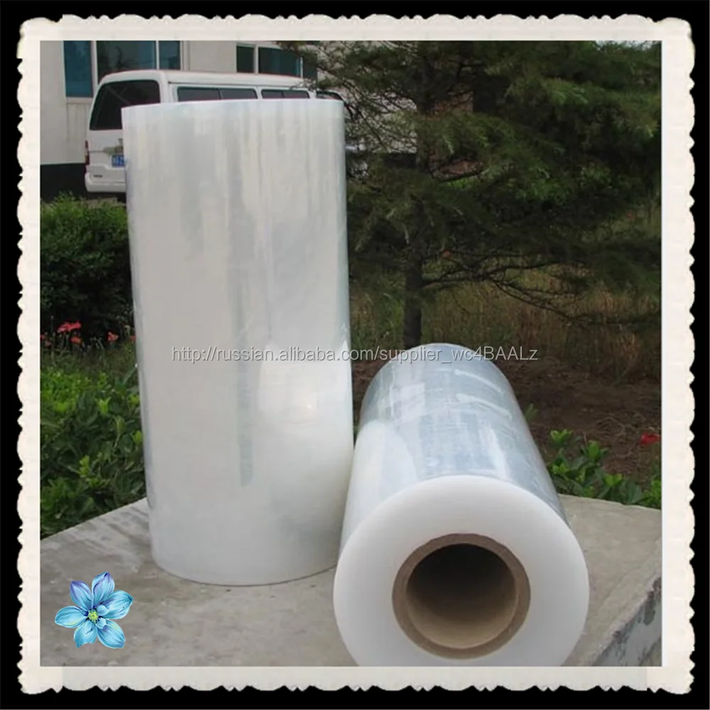 Высокое качество PA / PE пленки PA / PE многослойная коэкструзии стретч-пленка семь слоев нейлон коэкструзии фильм