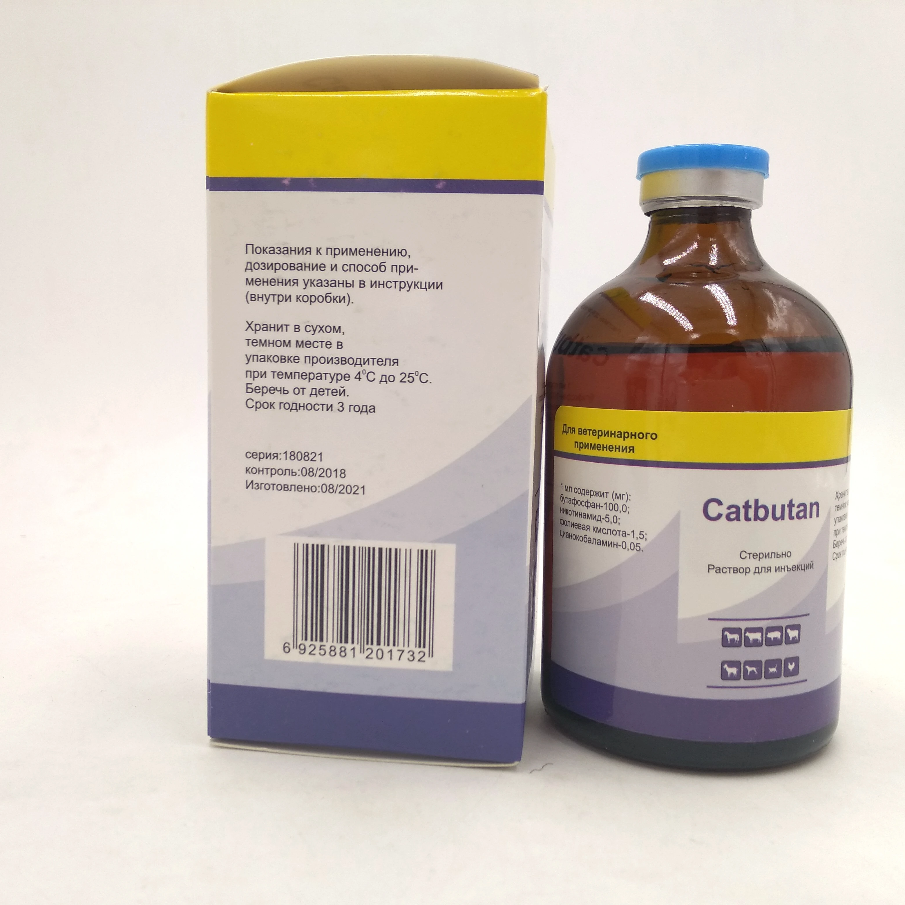 
butafosfan vitamin b12 injection 