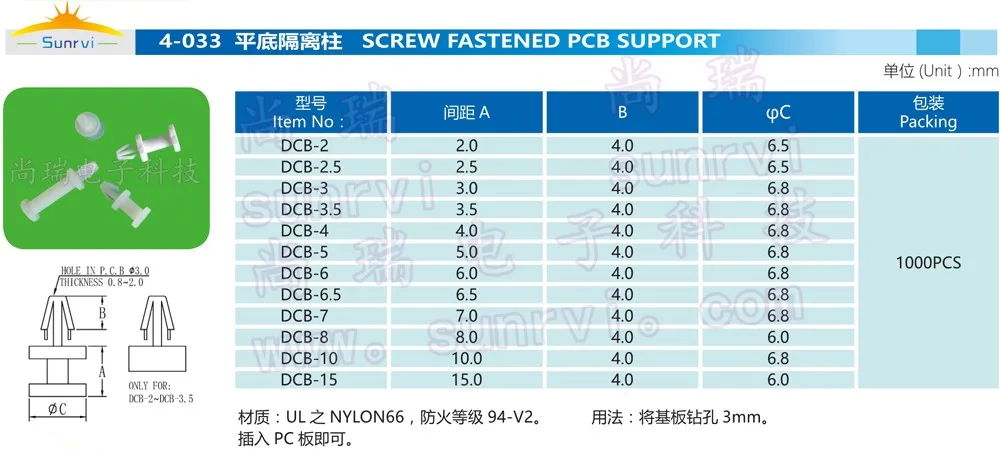 China Supplier High quality 8mm pcb spacer standoff with 3MM dia  PCB mounting tab brass terminals with tin plated PSD-8M