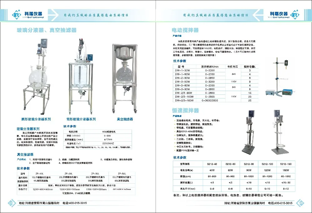 Laboratory Vacuum Nutsche Filter Dry Separation Filtration apparatus with Buchnel funnel