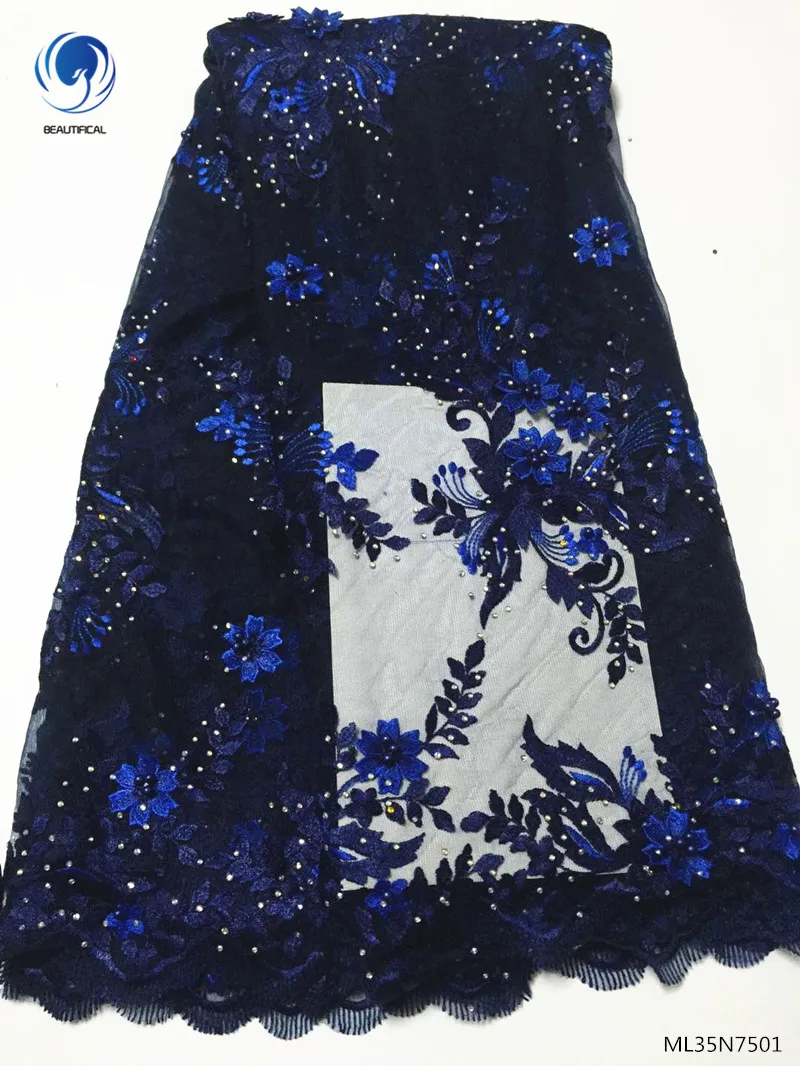 Beautifical nigerian french lace purple beads embroidery tulle net lace african 5 yards ML35N75