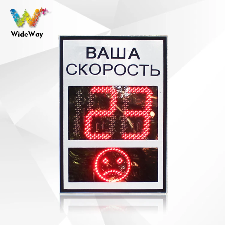 Two and half digital aluminum solar radar speed limit sign