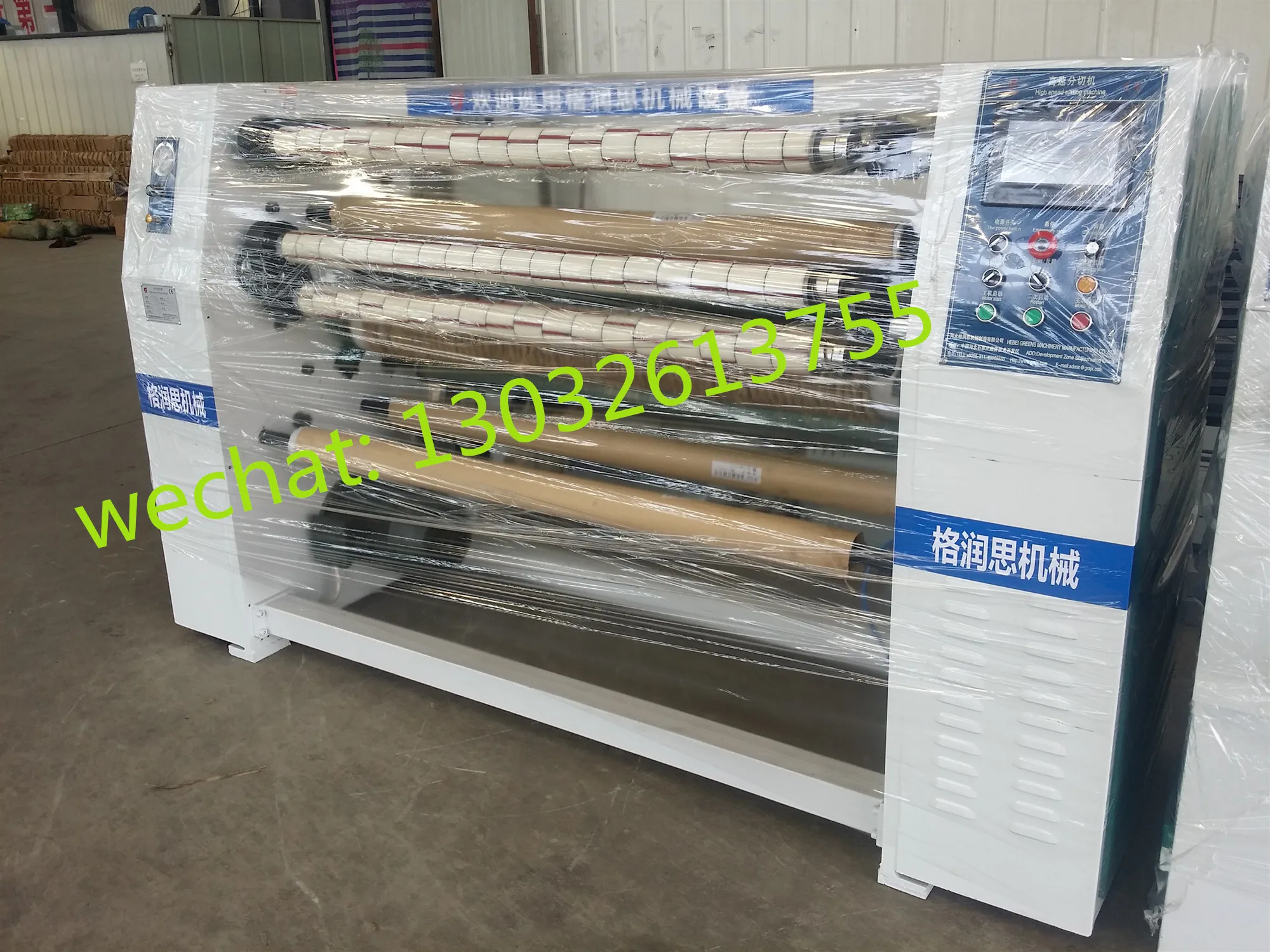 opp tape slitting machine(automatic log slitter, roll adhesive tape slitter)