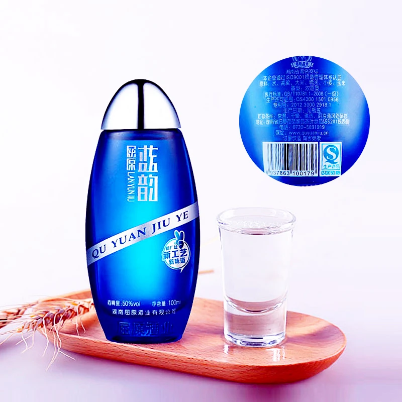 
Lowest Chinese Baijiu rice wine private label Baijiu 