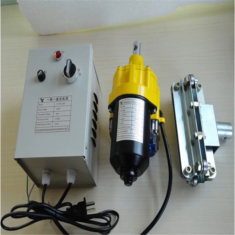 Greenhouse electric roll up motor for ventilation