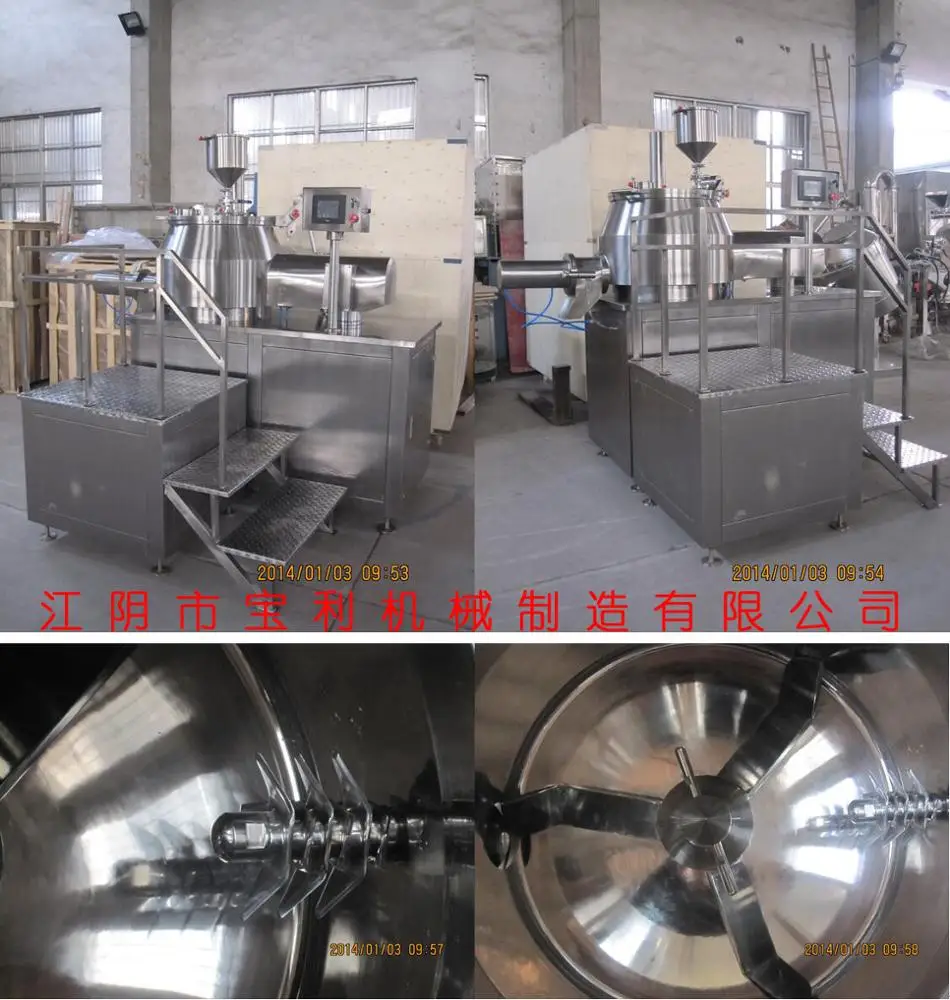 Best quality rapid mixer granulator machine for sale