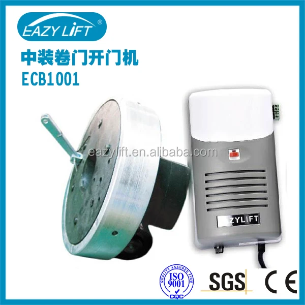 Small Powerful Electric Motor for Rolling Door