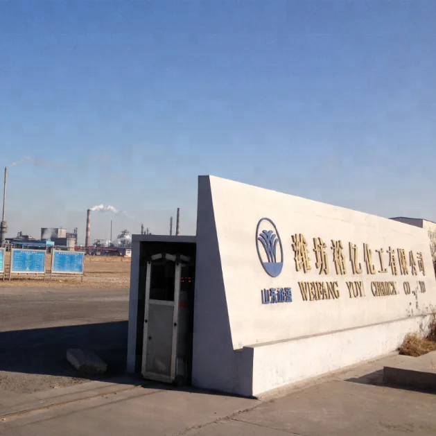 Low Biuret Urea 0.4% Max