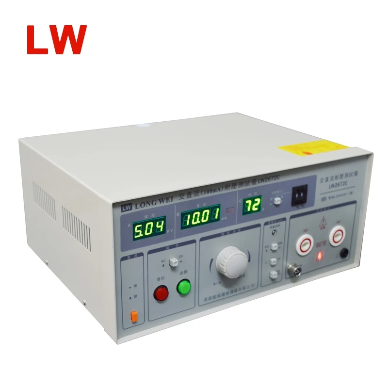 AC Hipot tester 5KV/100mA/AC DC withstand voltage tester