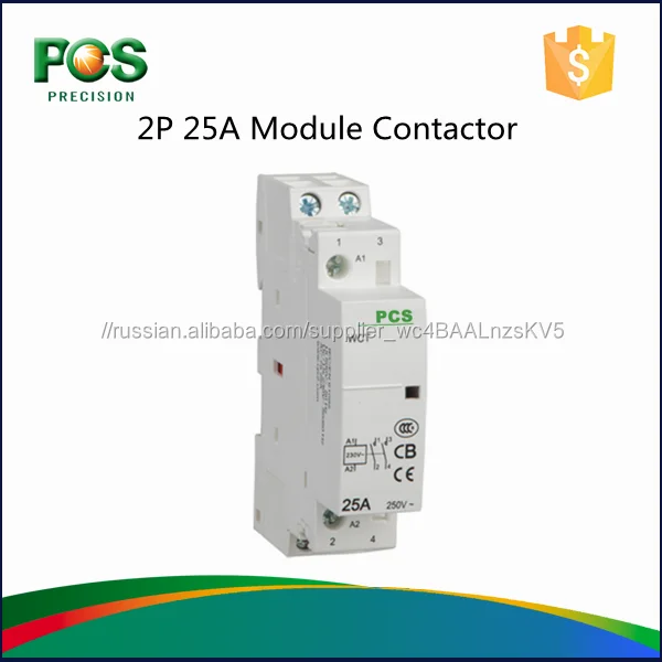 GXPRECISION 16A 20A 25A 2 Полюс 440 В Контактор